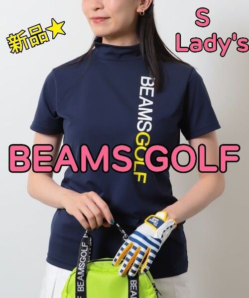 BEAMS GOLF ビームスゴルフ モックネックシャツ 半袖 紺色 ネイビー 渋野日向子着用モデル ドライ ストレッチ S