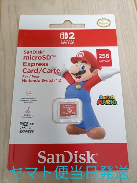 SanDisk microSD Express Card 256GB for Nintendo Switch 2