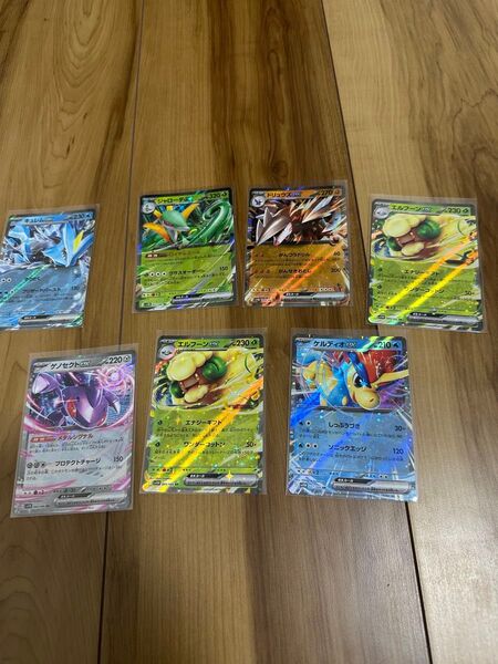 ポケモンカード ブラックボルト ホワイトフレア RR 7枚セット