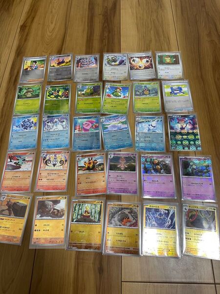ポケモンカード ブラックボルト ホワイトフレア モンスターボールミラー 30枚セット