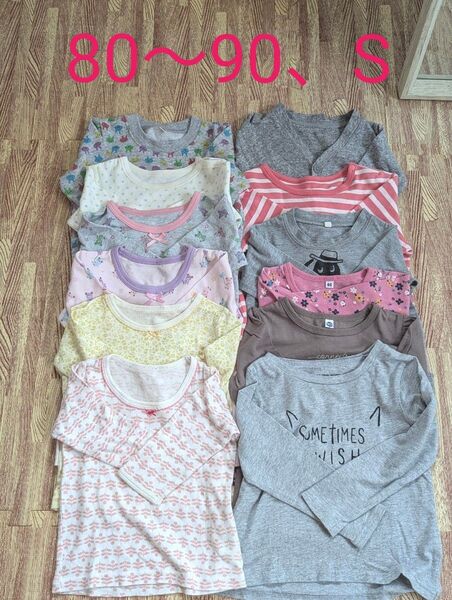 子供服まとめ売り 12点セット 女の子 子供服 キッズ ベビー