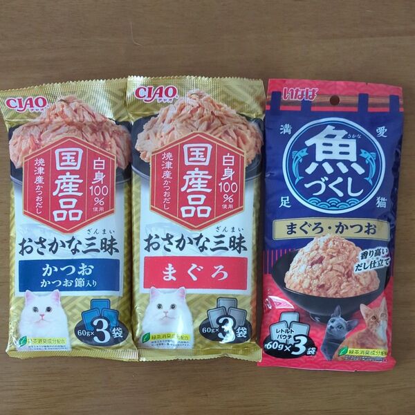 CIAO おさかな三昧 かつお かつお節入り、まぐろ、いなば 魚づくし まぐろ・かつお (60g×3袋)各1袋【新品未開封品】