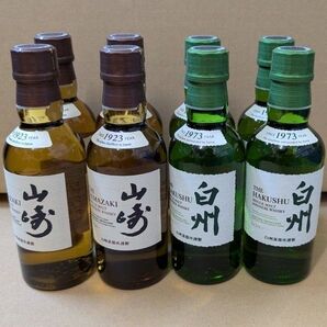 サントリー 山崎 白州 ミニボトル 4本ずつセット