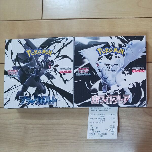 ブラックボルト ホワイトフレア 2BOX 新品未開封 シュリンクなし 拡張パック ポケモンカードゲーム