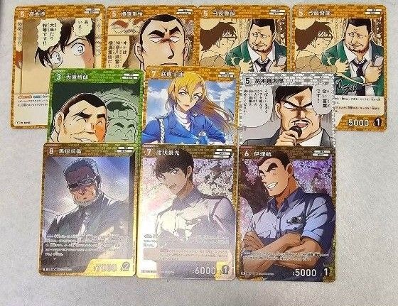 名探偵コナン カードゲーム 諸伏景光 伊達航 萩原千速 黒田兵衛 警察学校組 黒影の襲来 カード