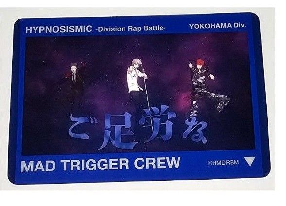 ヒプムビ クリアカード ヒプマイ 毒島メイソン理鶯 クリカ カード 劇場版 映画 ヒプノシスマイク