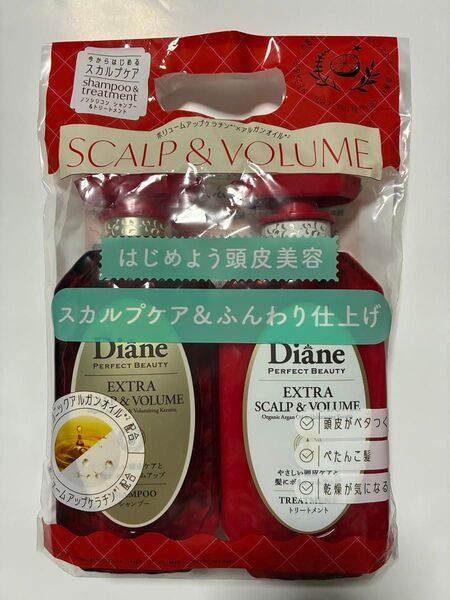 ダイアン エクストラスカルプ&ボリューム シャンプー&トリートメント セット