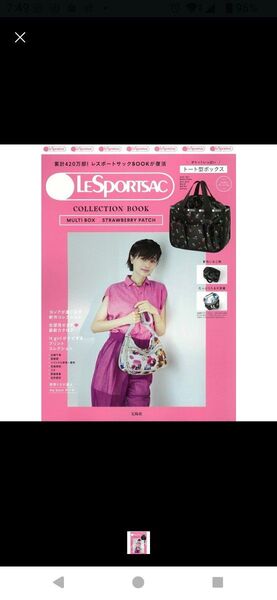 レスポートサック ストロベリーパッチ マルチボックス