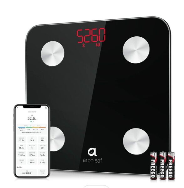 arboleaf 体脂肪計 Bluetooth対応 180kg 体組成計 スマホ連動