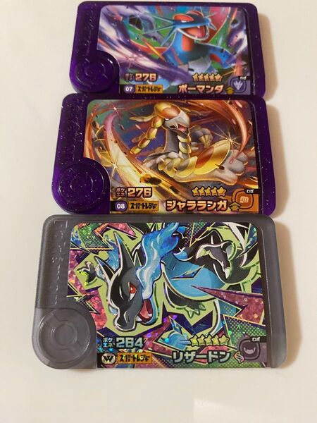 ポケモンフレンダ スーパートレジャー ワンダーピック