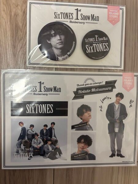 SixTONES 松村北斗 1st Anniversary ISLAND STORE 缶バッジ&ステッカーセット ジャニーズ