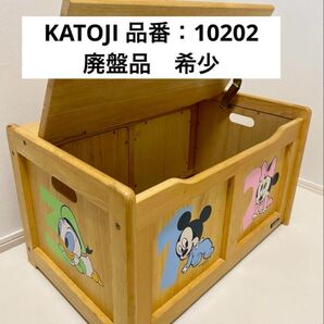 【KATOJI】カトージ ディズニー 木製 収納ベンチ おもちゃ箱 収納 蓋付き