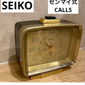 稼働品 SEIKO セイコー calls コーラス 目覚まし時計 ゼンマイ式 昭和レトロ 置時計 シチズン
