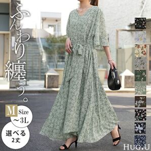 ハグユー フラワープリント シフォン ロングワンピース Lサイズ