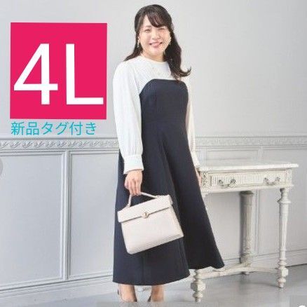 しまむらhina ワンピース ドッキングワンピース 大きいサイズ 新品タグ付き 4L ひなスタイル