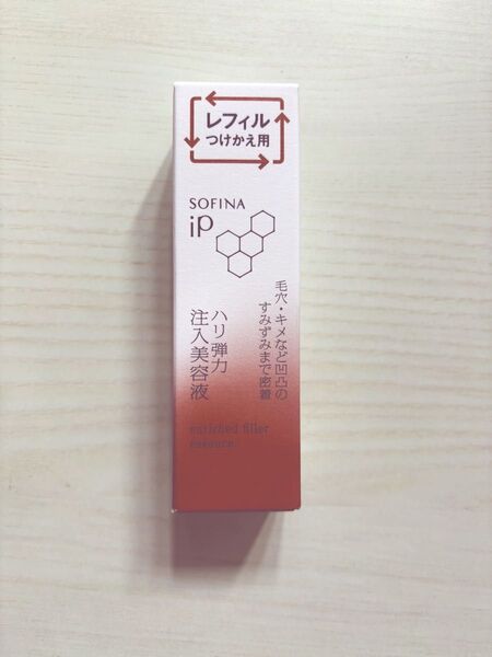 ソフィーナ ハリ弾力注入美容液 SOFINA iP プリマヴィスタ レフィル 花王 ソフィーナ iP