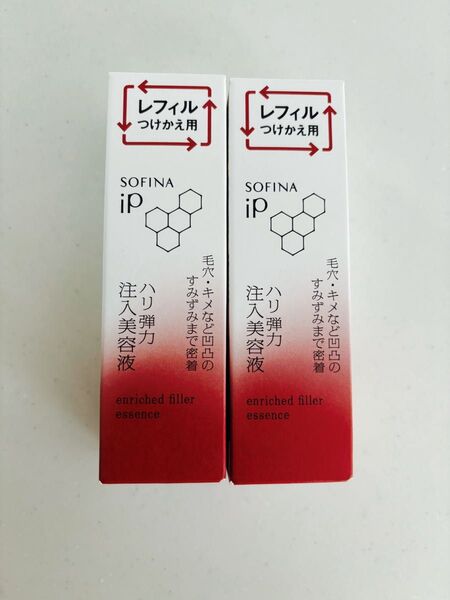 ソフィーナ ハリ弾力注入美容液 SOFINA iP プリマヴィスタ レフィル