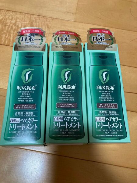 利尻 ヘアカラートリートメント サスティ 白髪染め 染毛料 毛染め 3本 ダークブラウン