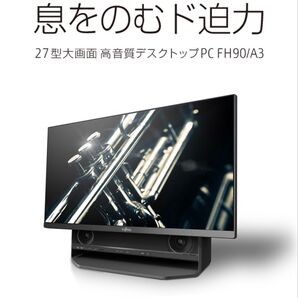 最強パイオニア迫力サウンド+27型狭額縁FHD/富士通 FH90/A3 i7-6700HQ /16GB /SSD1000GB/