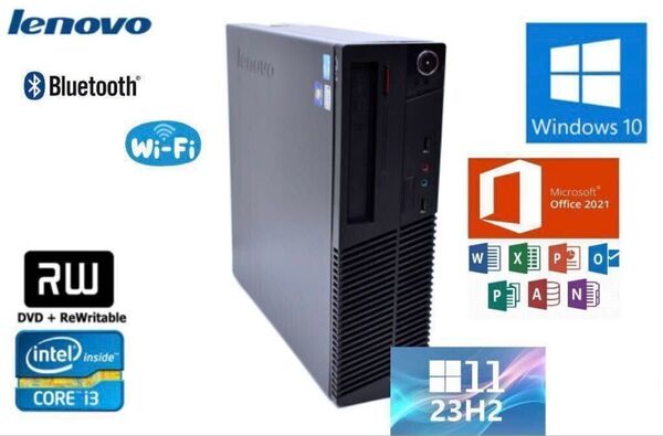 激安PCLenovo M72E /Core i3 第三世代/メモリ8GB /SSD128GB + HDD500GB実用機/美品