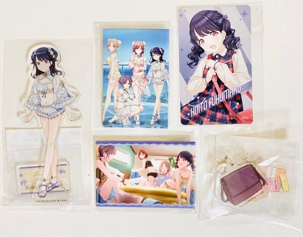 アイドルマスターシャイニーカラーズ 福丸小糸 グッズまとめ売り