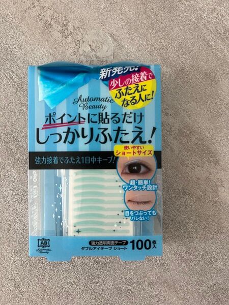 Automatic Beauty ダブルアイテープ ショート 100枚