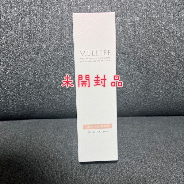 新品未開封品 メリフ MELLIFE ブライトヴェールセラム コスメ 炭酸美容液