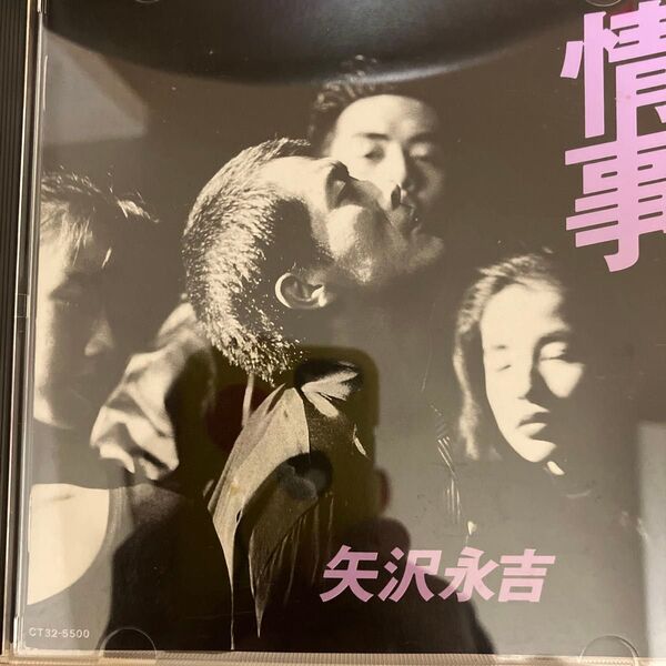 BUCK-TICK 情事 CD アルバム