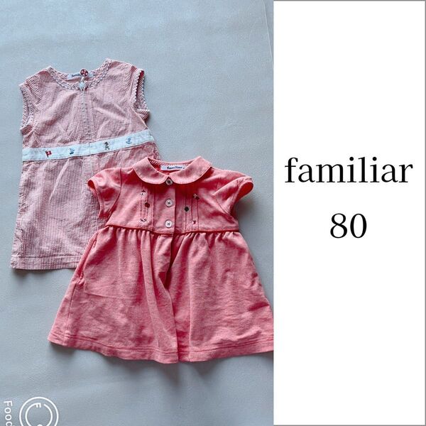 80cm ファミリア ポロシャツワンピース 鹿の子 刺繍 半袖 夏服 単品 チュニック 女の子 familiar