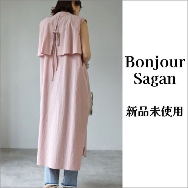 新品未使用 タグ付 ボンサガ バックリボン ヨーク ロングワンピース ノースリーブ シャツワンピース
