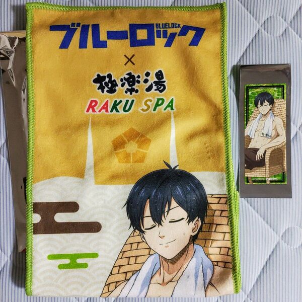 ブルーロック×極楽湯 RAKUSPAコラボグッズ【潔世一】2点セット☆