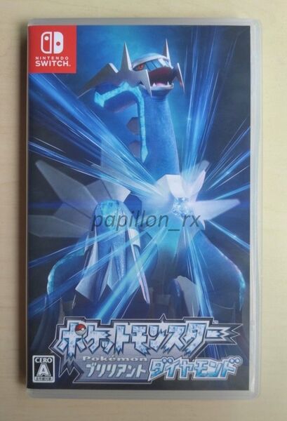 ポケットモンスター ブリリアントダイヤモンド