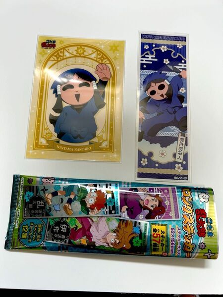 忍たま乱太郎 羽丹羽石人 ランダムブロマイド 星座の段&ロングステッカー