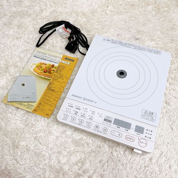 アムウェイ 284811J 2021年製 電磁調理器 IHヒーター Amway