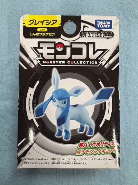 ポケモン モンコレ モンスターコレクション ポケットモンスター グレイシア タカラトミー フィギュア