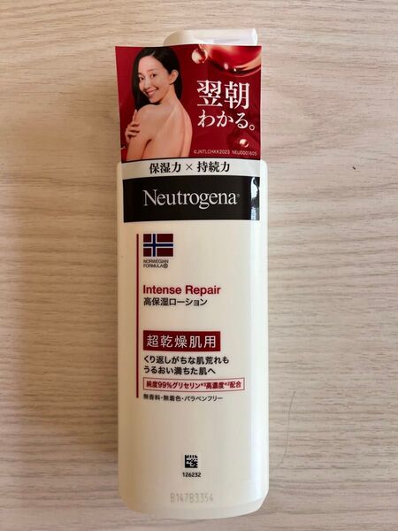 Neutrogena(ニュートロジーナ) ボディクリーム