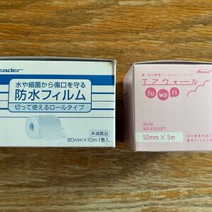 skinix エアウォールふわり リーダー防水フィルムロール 防水フィルム 2個セット
