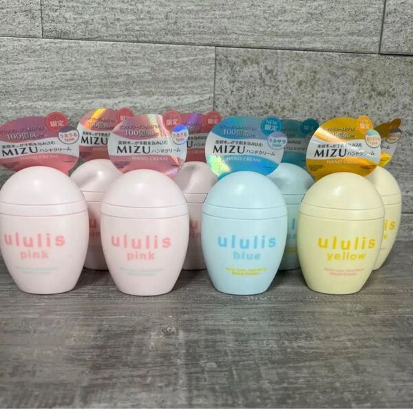ululis ウォーターコンク モイストリペア ハンドクリーム 65g、ピンク×4個、ブルー×2個、イエロー×2個の合計8個セット
