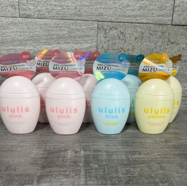 ululis ウォーターコンク モイストリペア ハンドクリーム 65g、ピンク×4個、ブルー×2個、イエロー×2個の合計8個セット