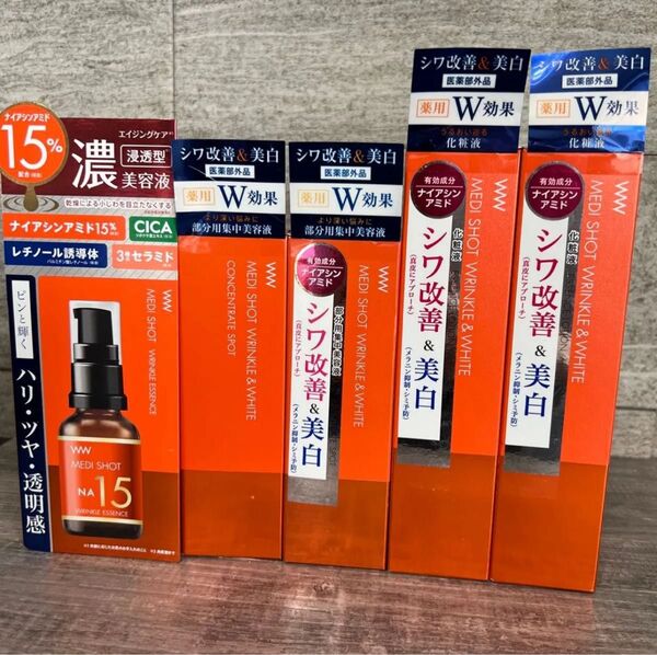 薬用メディショット エッセンスローション、コンサートレイトスポット、エイジングケア美容液 ×5点セット