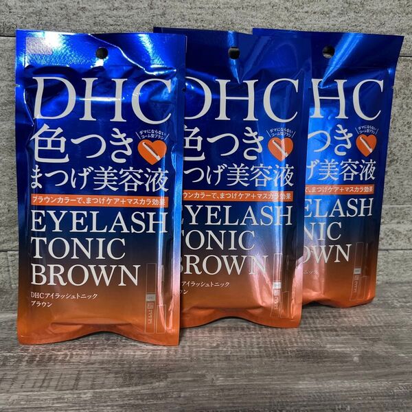 DHC アイラッシュトニック ブラウン 6g×3個