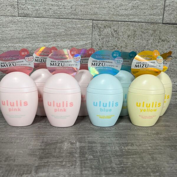 ululis ウォーターコンク モイストリペア ハンドクリーム 65g、ピンク×4個、ブルー×2個、イエロー×2個の合計8個セット