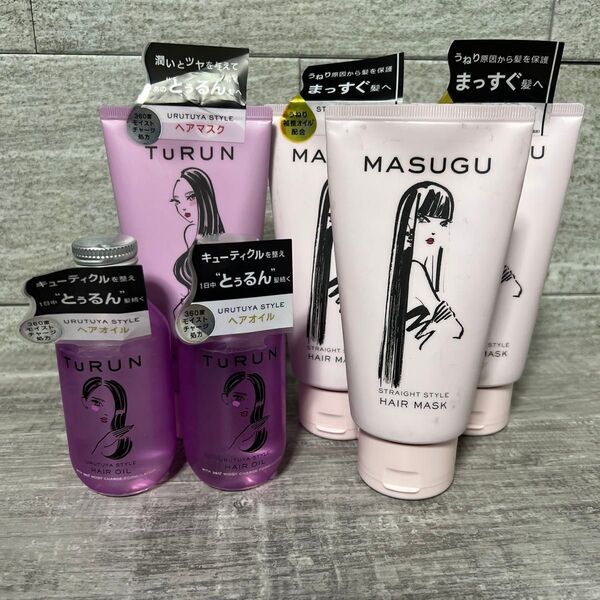 Masugu (まっすぐ) Turun (とぅるん) うるツヤスタイル 洗い流さないトリートメントオイル、ヘアマスク×6個セット