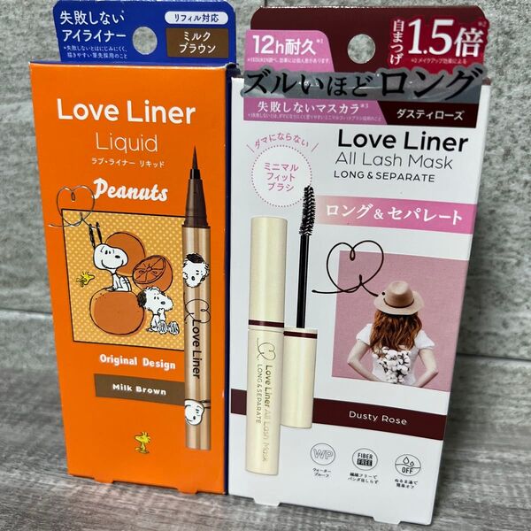 msh (エムエスエイチ) ラブライナー リキッドアイライナーR4 (スヌーピーデザイン ミルクブラウン) 0.55ml×他2個