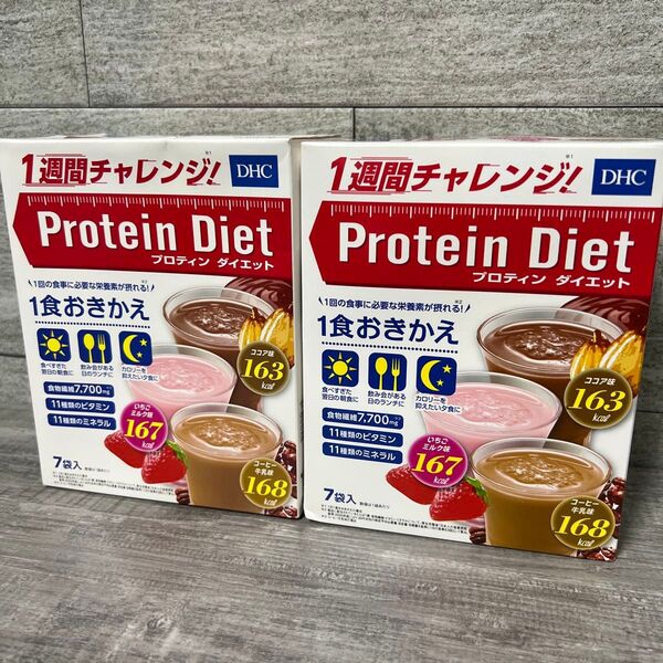 DHC プロティンダイエット 50g×7袋入×2個セット