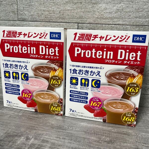 DHC プロティンダイエット 50g×7袋入×2個セット