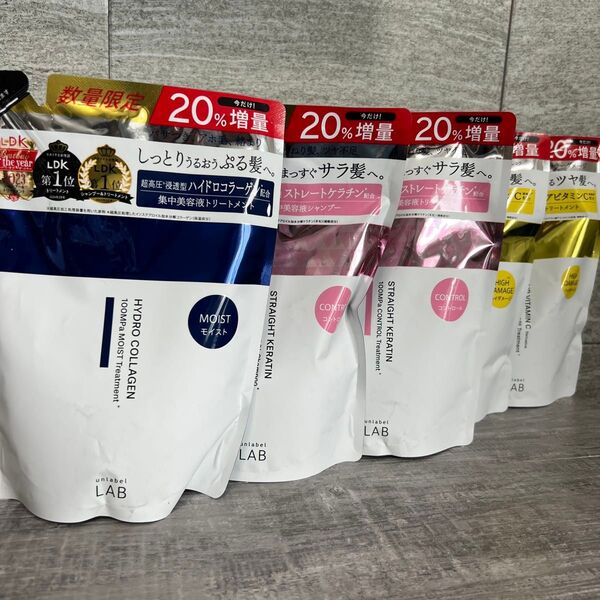 アンレーベル ラボ シャンプー&トリートメント 詰替 20%増量 372ml unlabel×5個セット