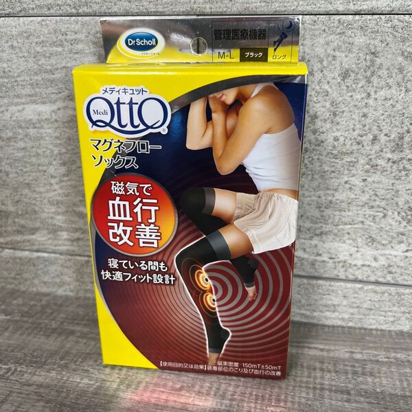 メディキュット 着圧ソックス マグネフロー ロング ブラック M-L 1足 メディキュット Scholl