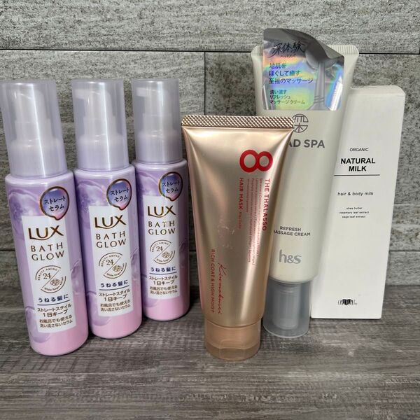 LUX バスグロウ ストレート&シャイン トリートメントセラム 100ml×他ヘアマスク6個セット
