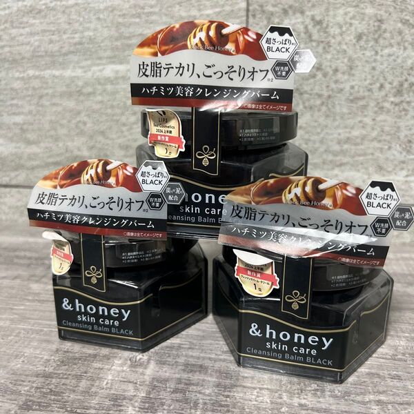 &honey (アンドハニー) クレンジングバーム ブラック (本体/シトラスハニー) 90g×3個セット